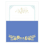 Kiki's Delivery Service Foil-Stamp Letter Set / Movic