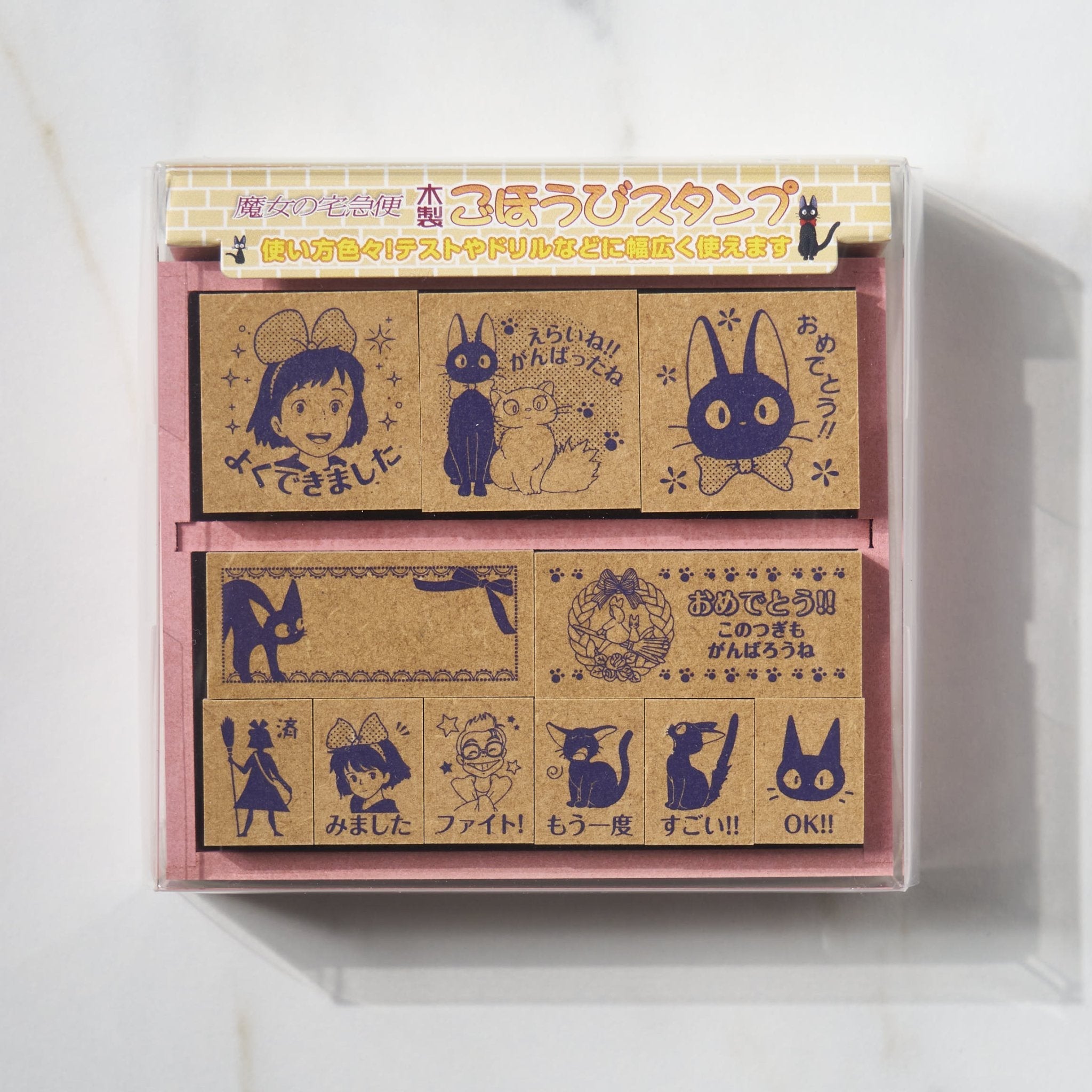 Kiki's Delivery Service Japanese Reward Stamp Set Studio Ghibli / BEVERLY