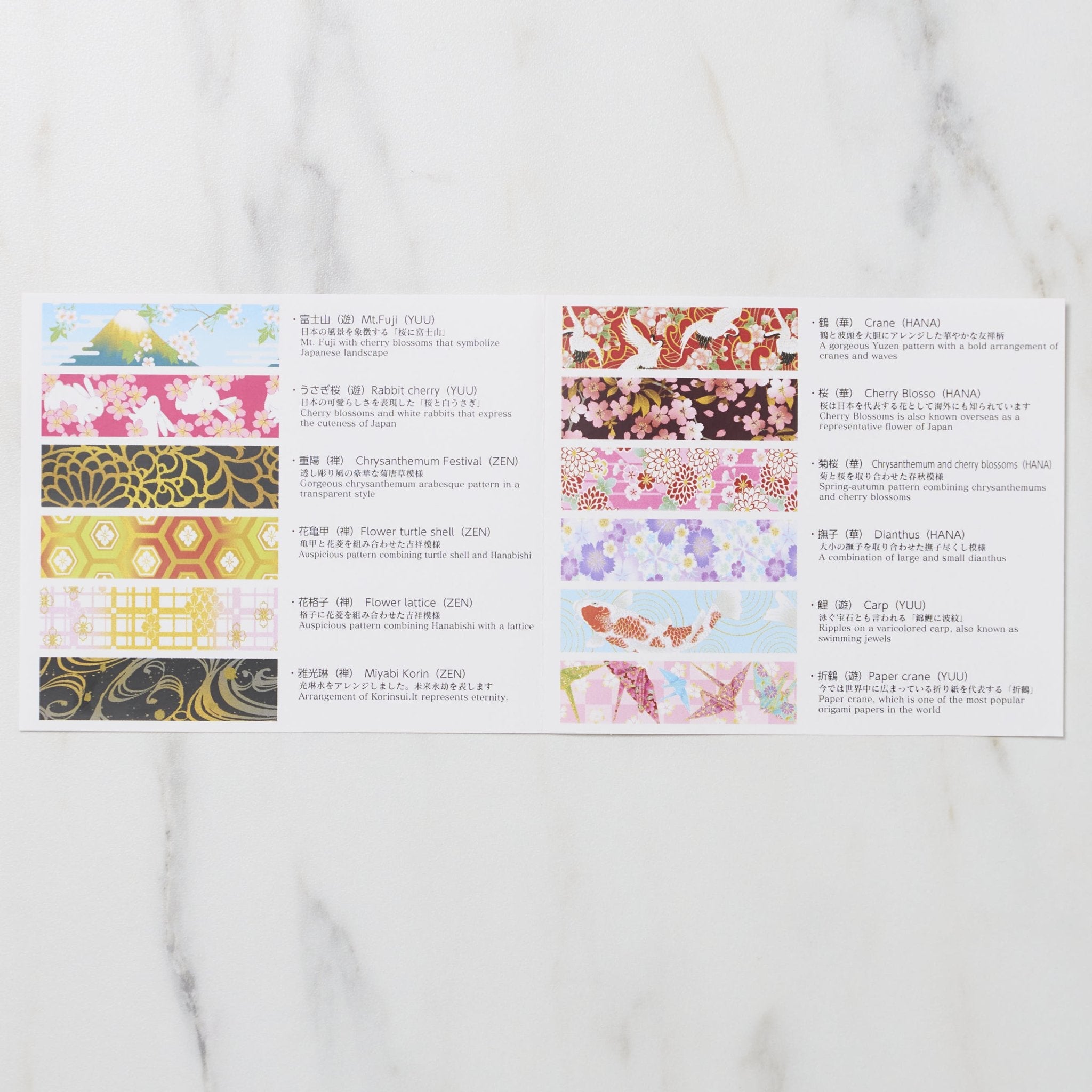 Kimono Foil Masking Tape Premium Box Set / Kamiiso