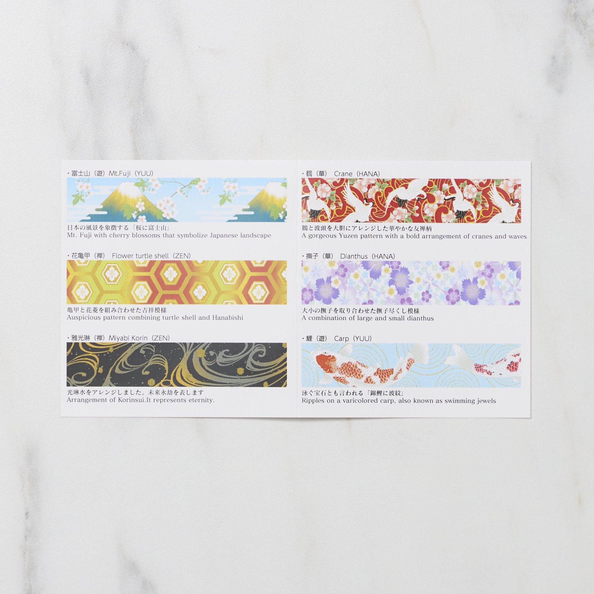 Kimono Foil Masking Tape Premium Box Set / Kamiiso