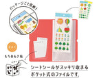 KING JIM KITTA Otona Sticker Collection Folder / KING JIM