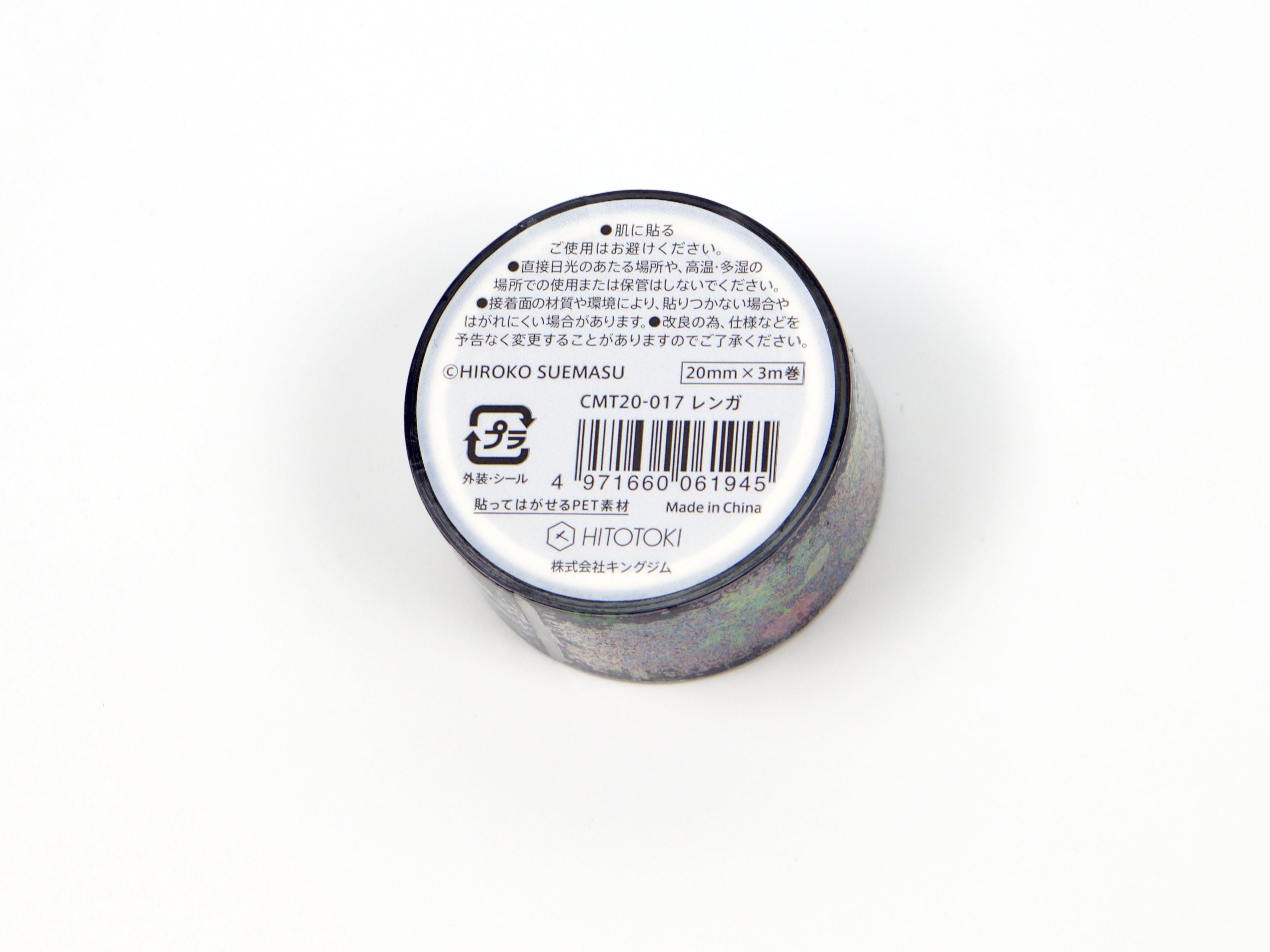 Hitotoki SODA Transparent Tape 20mm