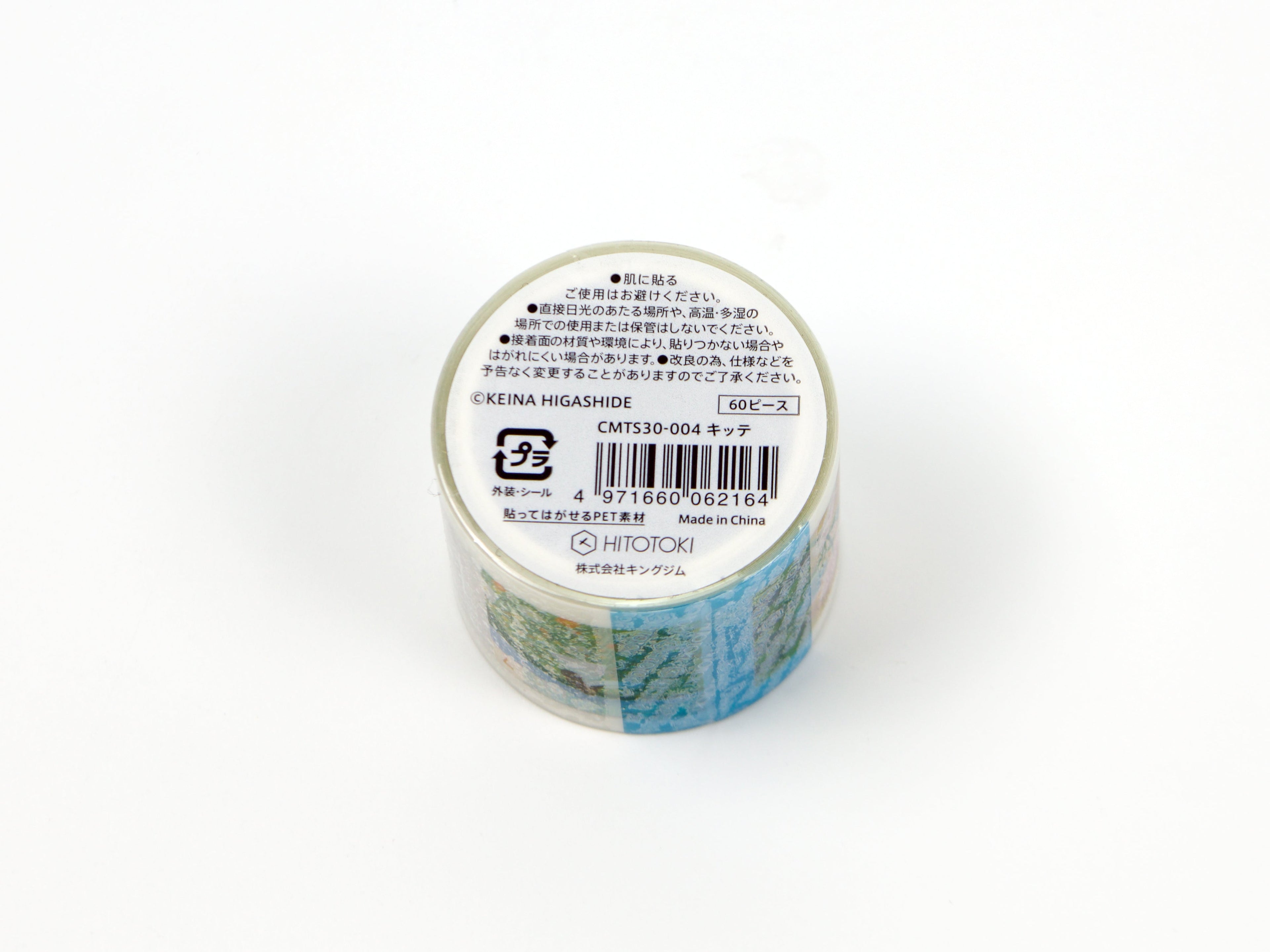 Hitotoki SODA Transparent Roll Sticker 30mm