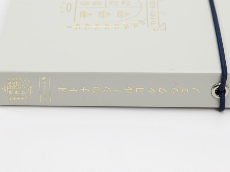 King Jim Adult Sticker Album