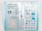 King Jim Adult Sticker Album