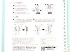 King Jim Tefrenu Ring Note B5