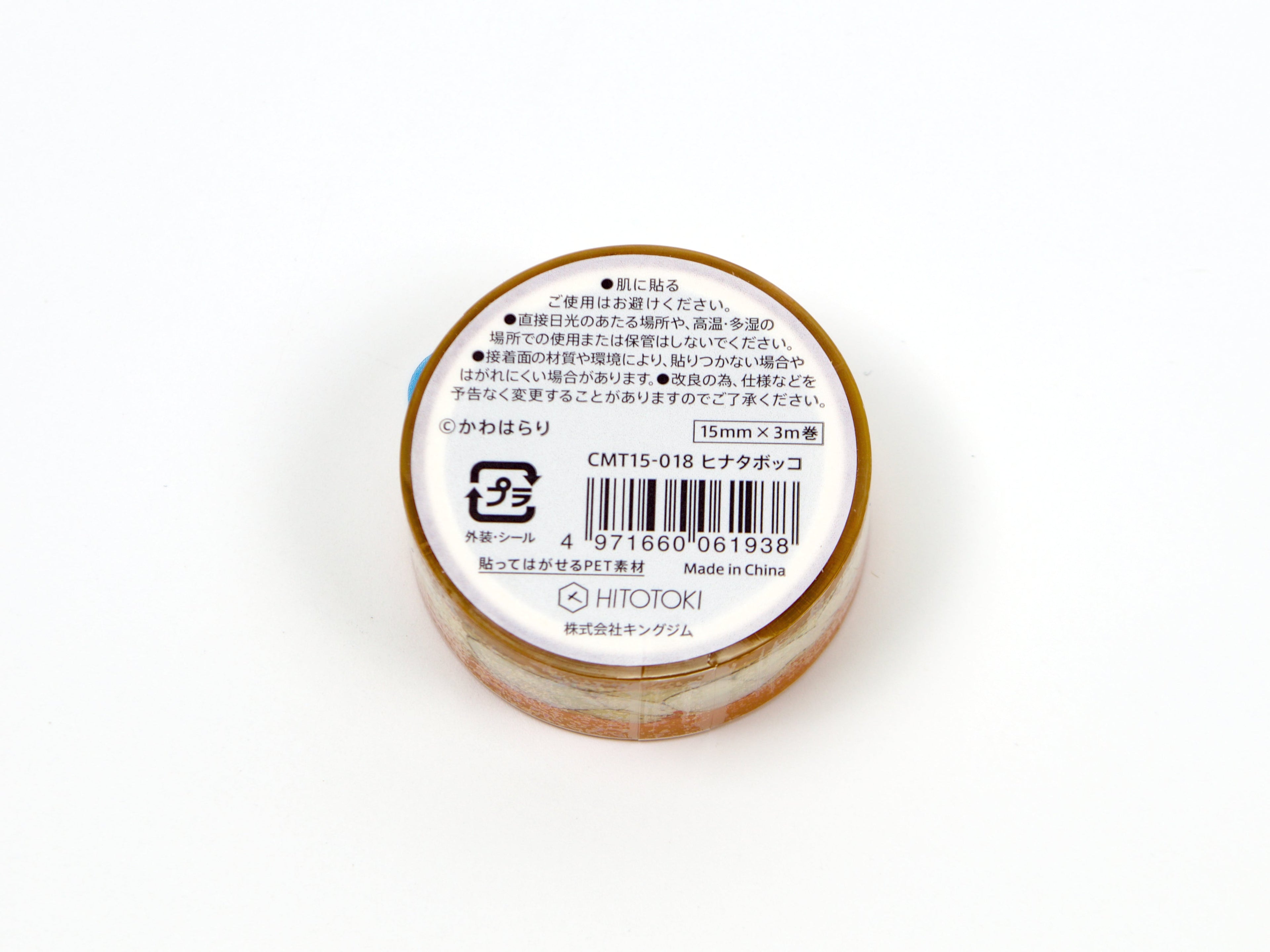 Hitotoki SODA Transparent Tape 15mm