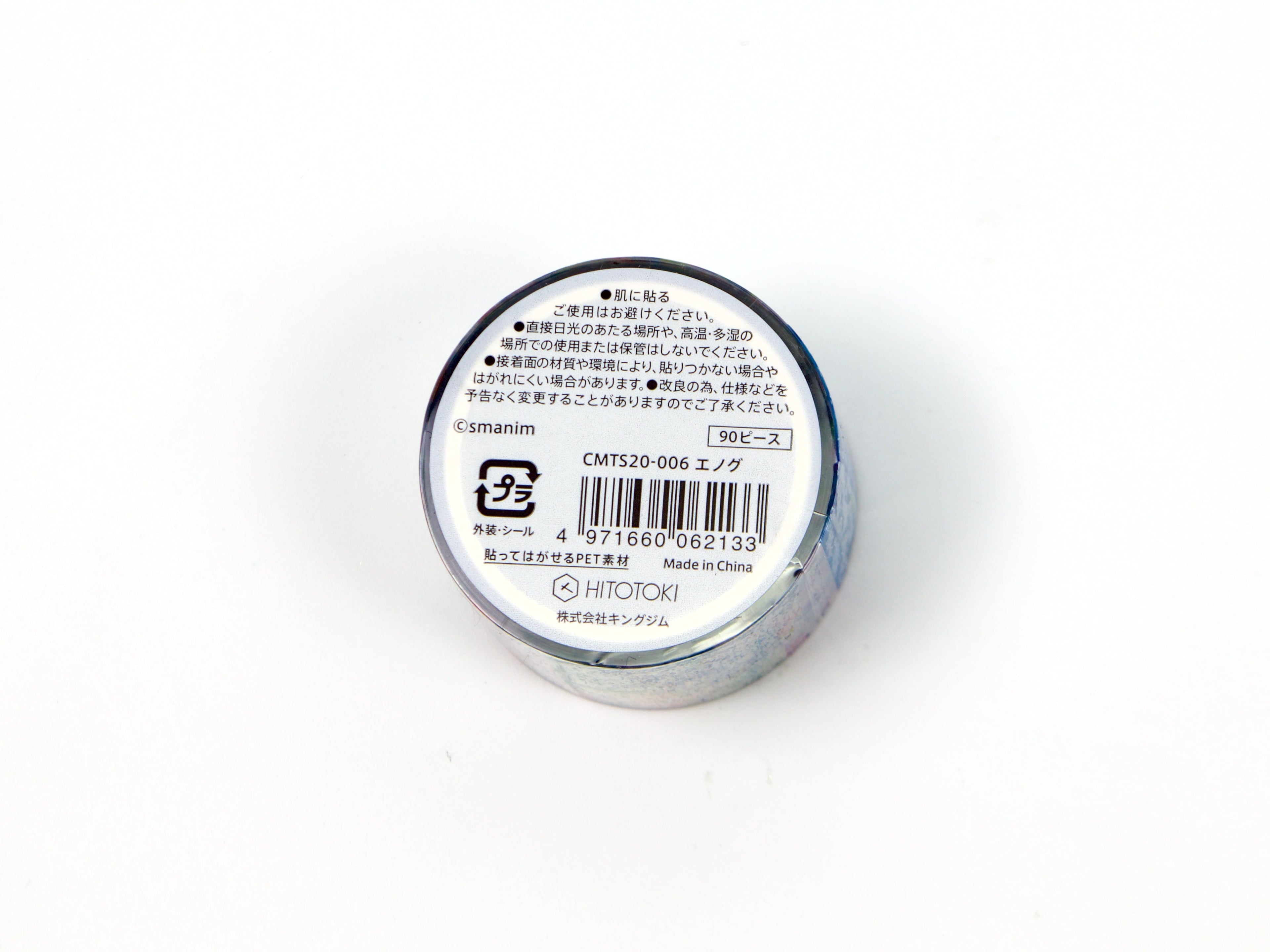 Hitotoki SODA Sparkle and Shine Transparent Tape 20mm