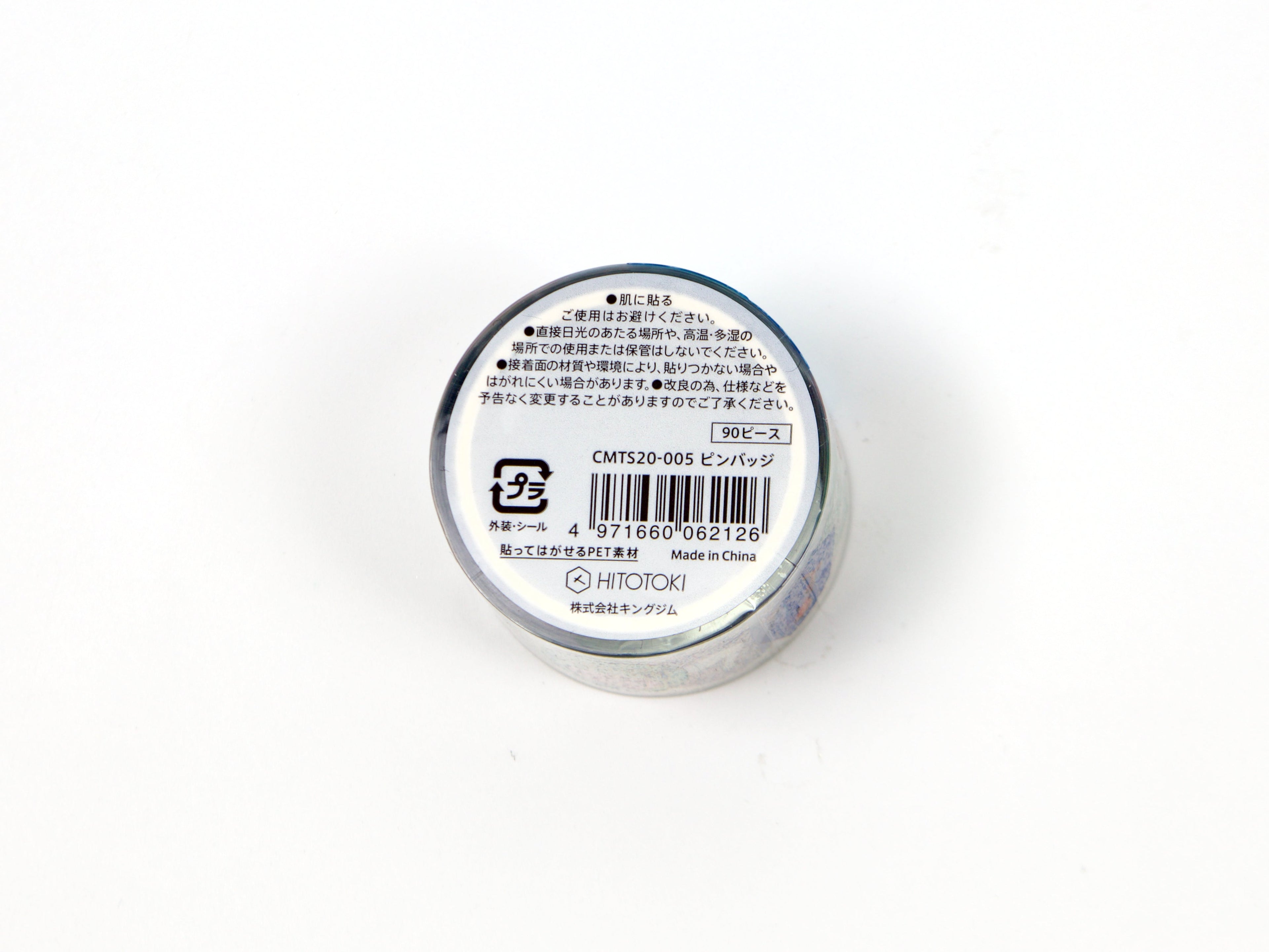 Hitotoki SODA Sparkle and Shine Transparent Tape 20mm
