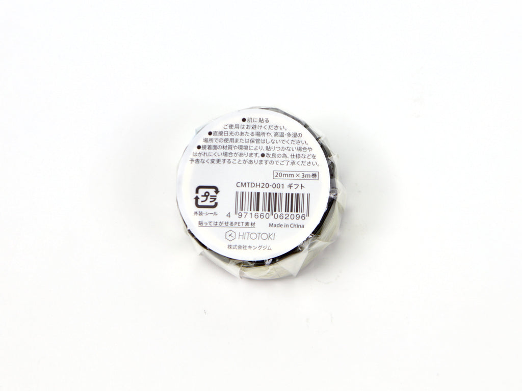 Hitotoki SODA Sparkle and Shine Transparent Tape 20mm