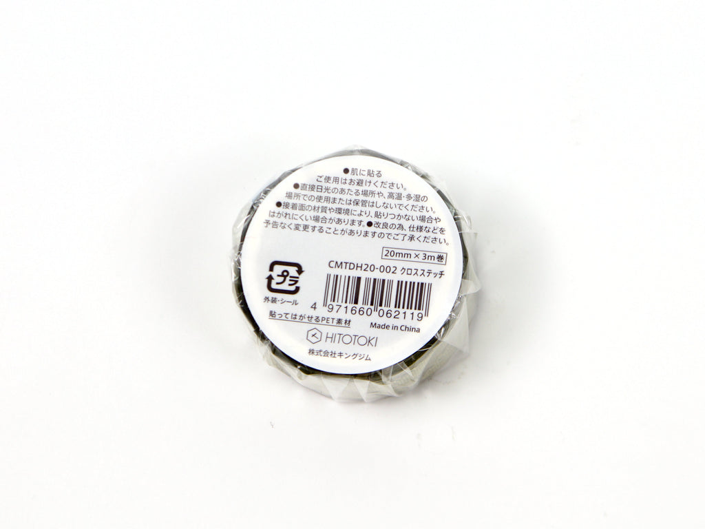 Hitotoki SODA Sparkle and Shine Transparent Tape 20mm