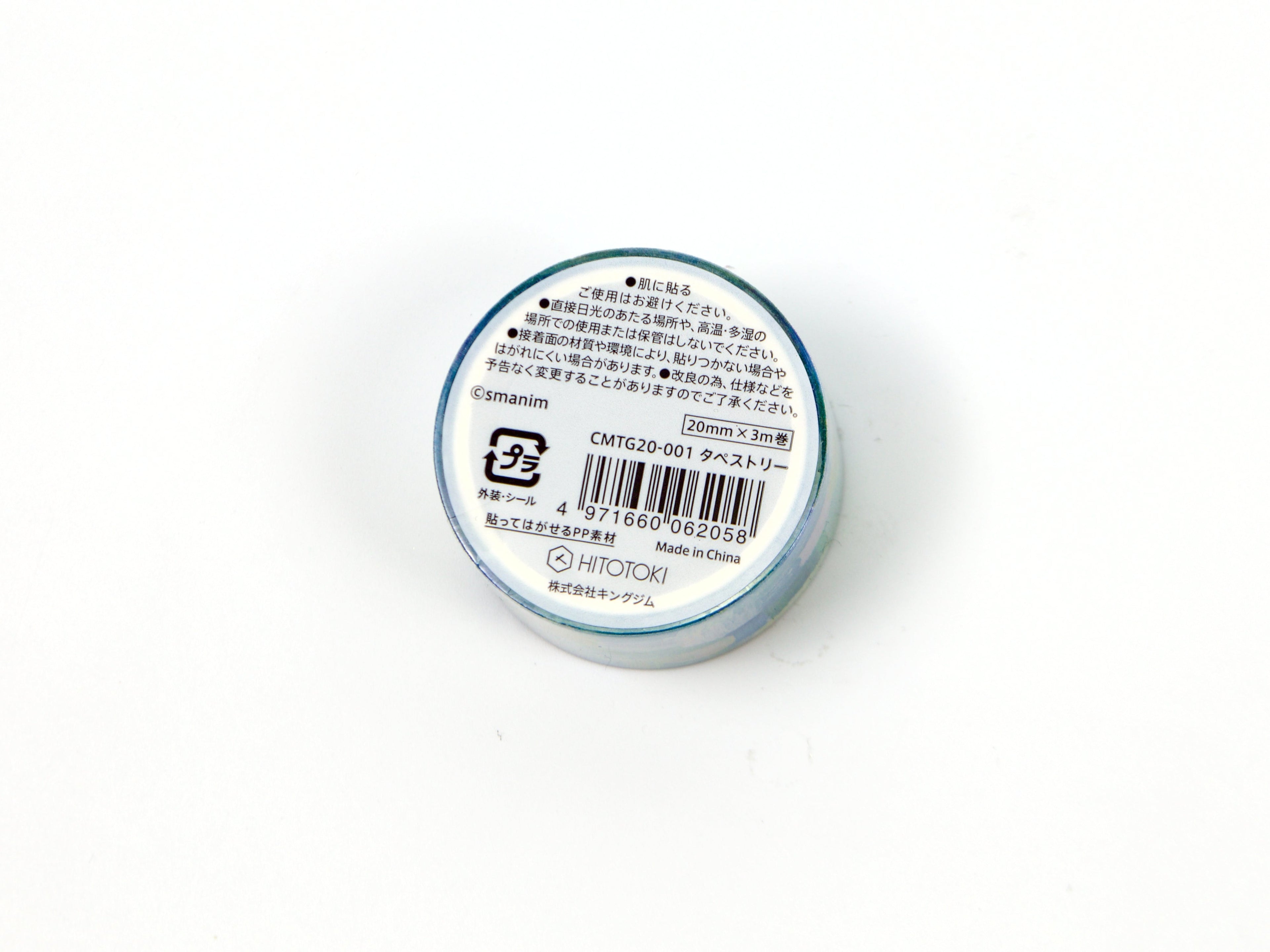 Hitotoki SODA Sparkle and Shine Transparent Tape 20mm