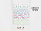 KITTA Basic