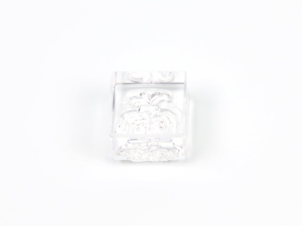 King Jim Ice Stamp Small