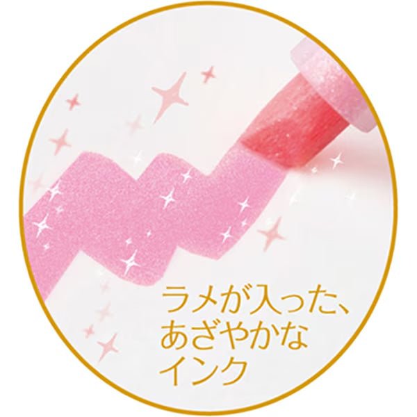 Kirarich Glitter Highlighter / Zebra