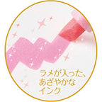 Kirarich Glitter Highlighter / Zebra