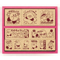 Kirby Wooden Reward Stamp Set / BEVERLY