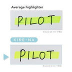 KIRE-NA Highlighter / Pilot