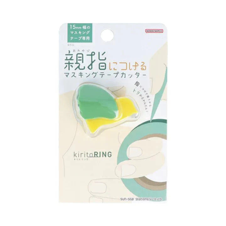 kiritoRING Bird Masking Tape Cutter / Sun-Star