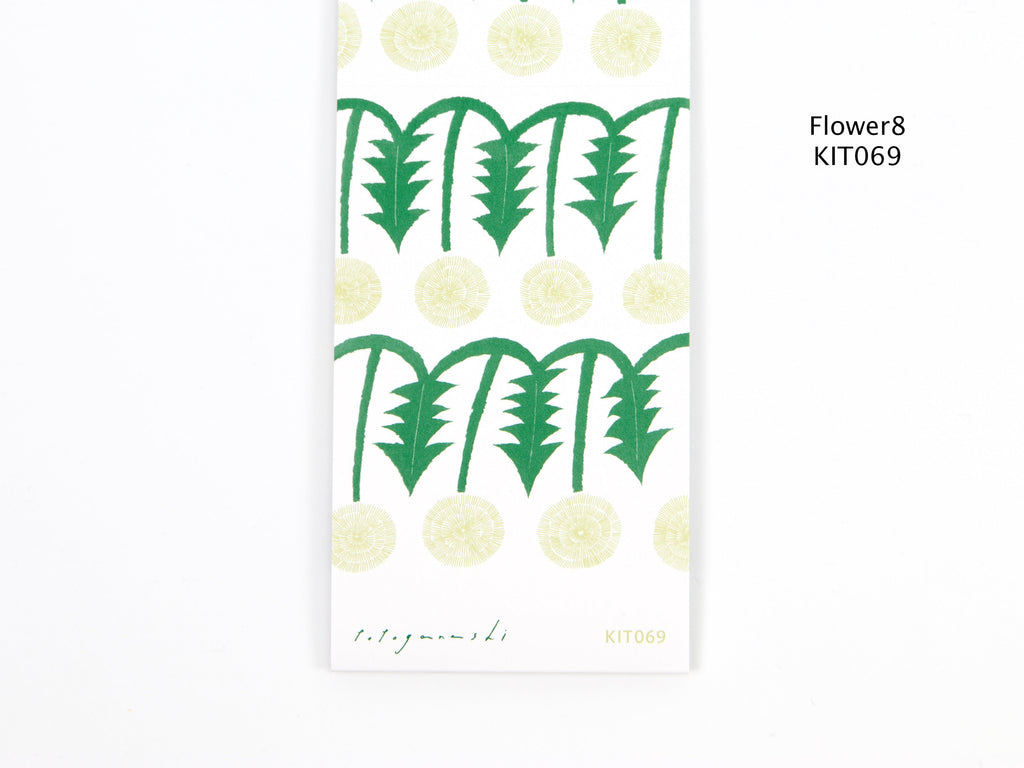 KITTA Basic