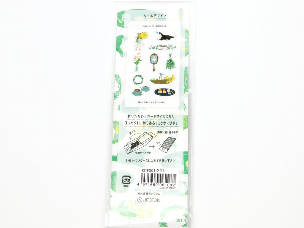 KITTA Flake Seal