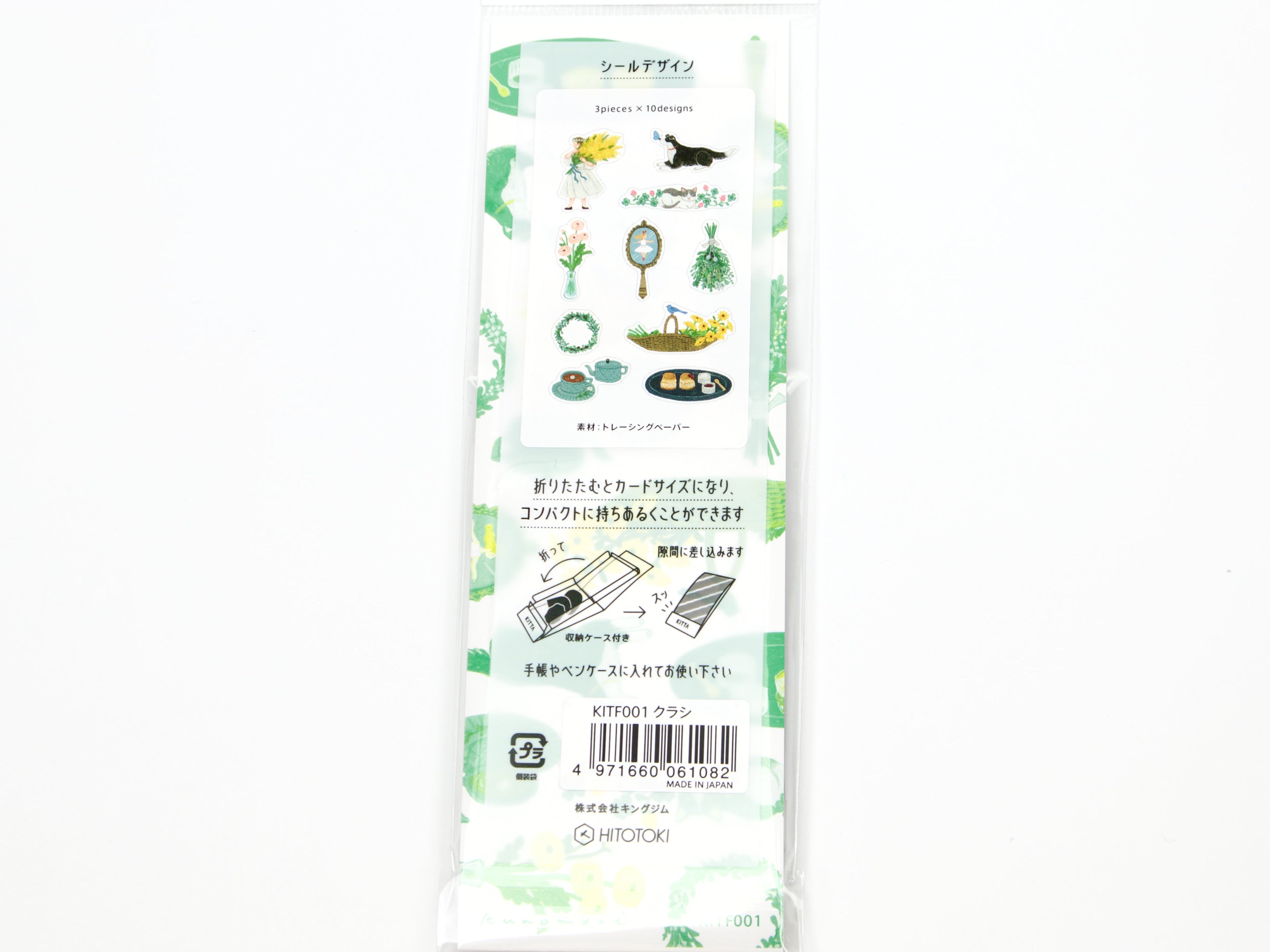 KITTA Flake Seal