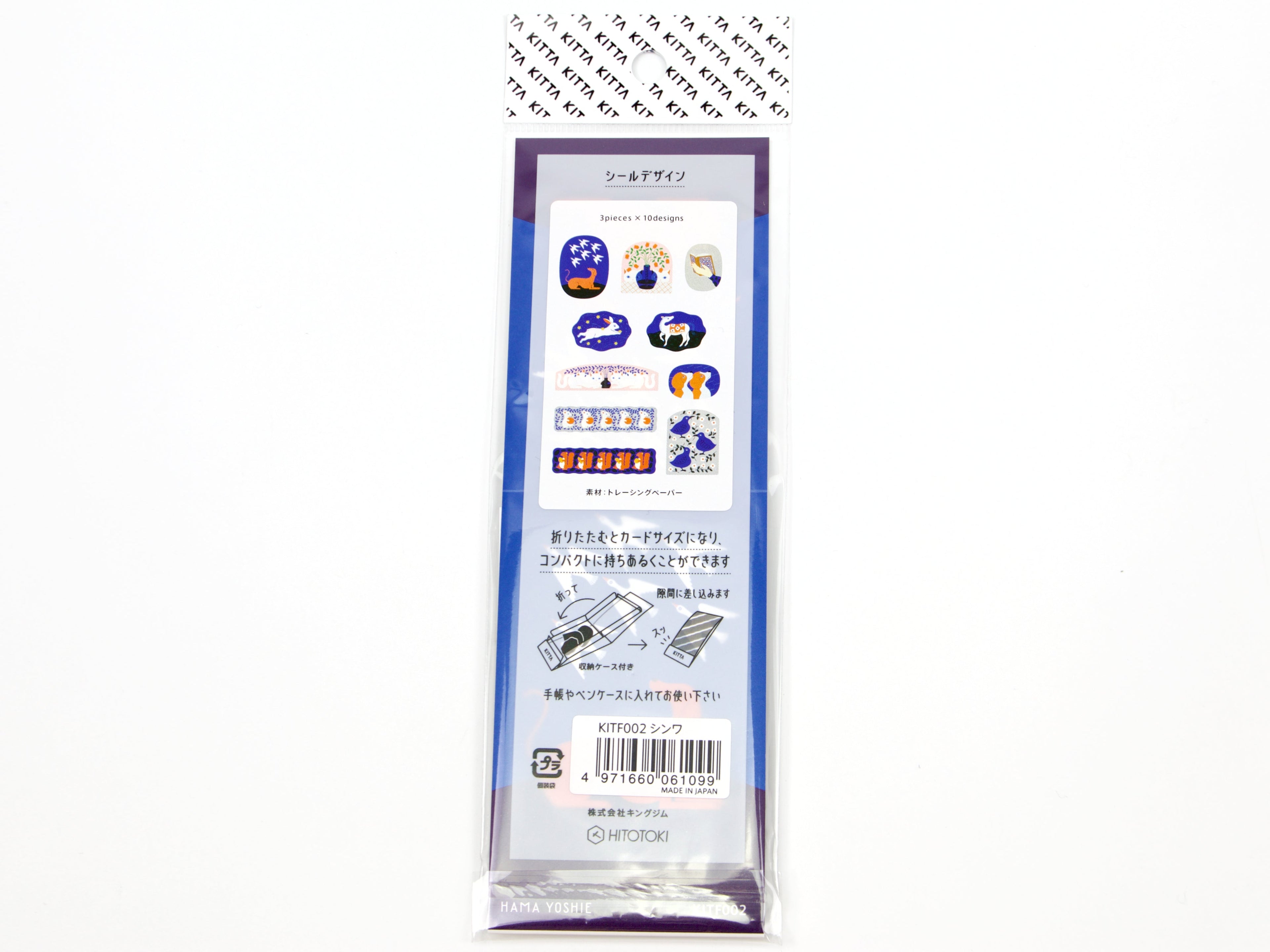 KITTA Flake Seal