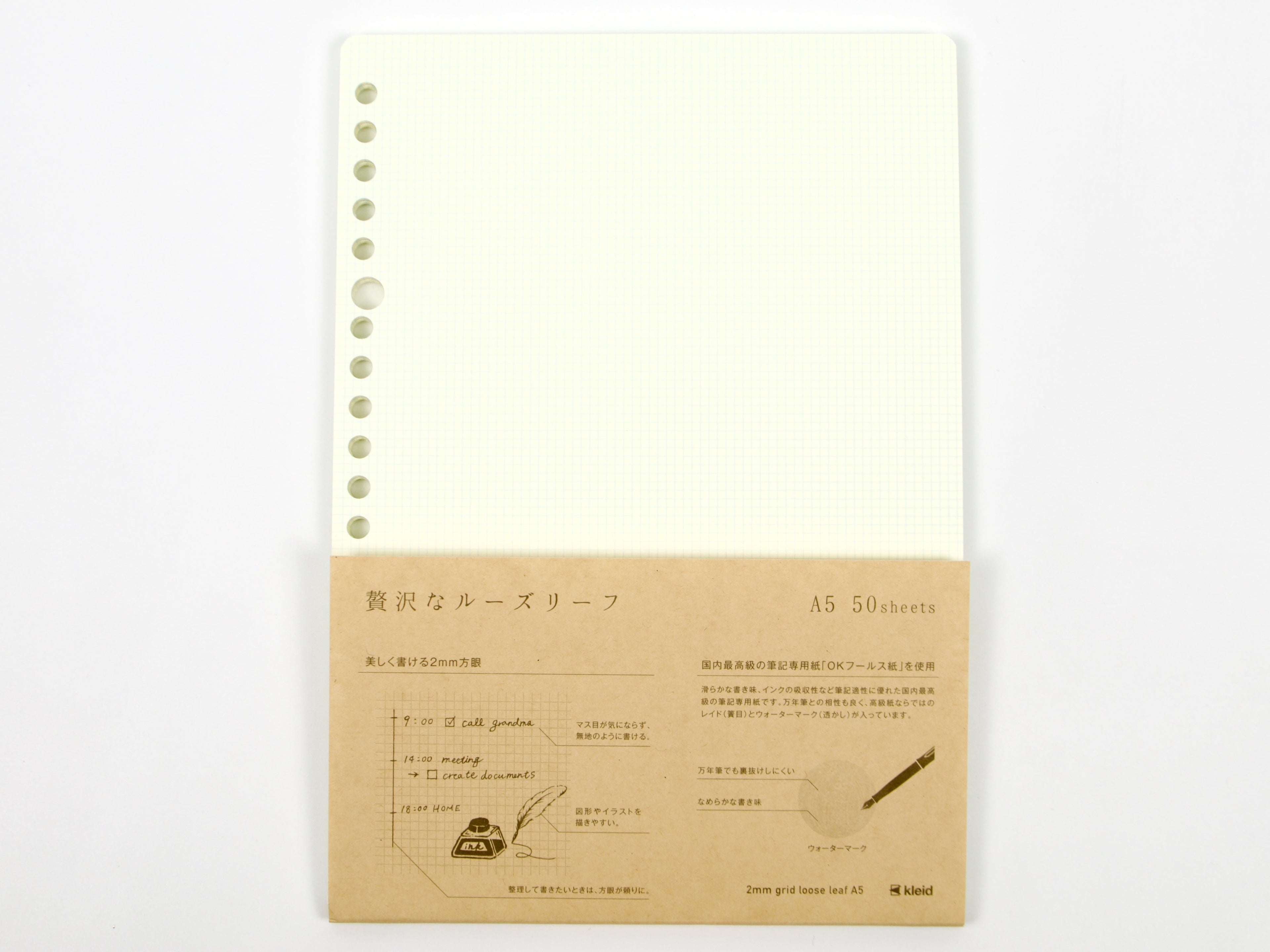 Kleid A5 Loose Leaf Paper (50 sheets)