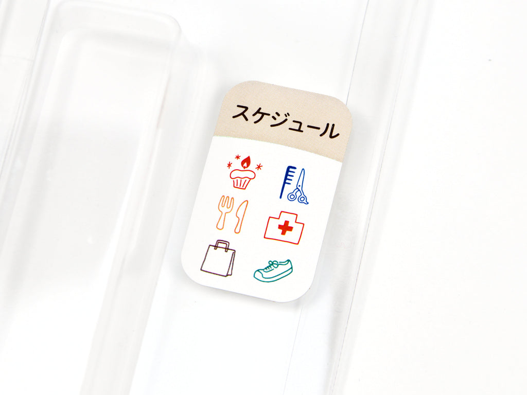 Pochitto Push Button Stamp by Kodomo no Kao