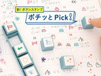 Pochitto Push Button Stamp by Kodomo no Kao