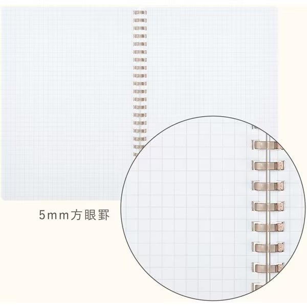 KOKUYO ME A5 Soft Ringed Notebook Grid - Deep Nature / KOKUYO