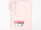 Kokuyo Smart Ring 25 Binder B5