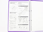 Kokuyo Smart Ring 25 Binder B5