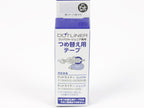 Kokuyo Compact Dot Liner Refill 8.4mm X 11m