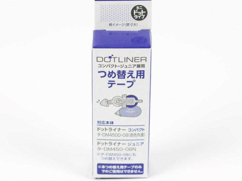 Kokuyo Compact Dot Liner Refill 8.4mm X 11m