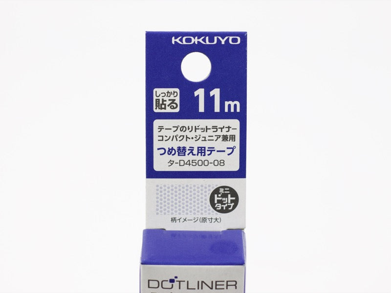 Kokuyo Compact Dot Liner Refill 8.4mm X 11m