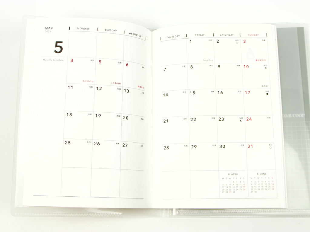 Kyokuto FOB Coop Monthly Planner Binder 2026 A5