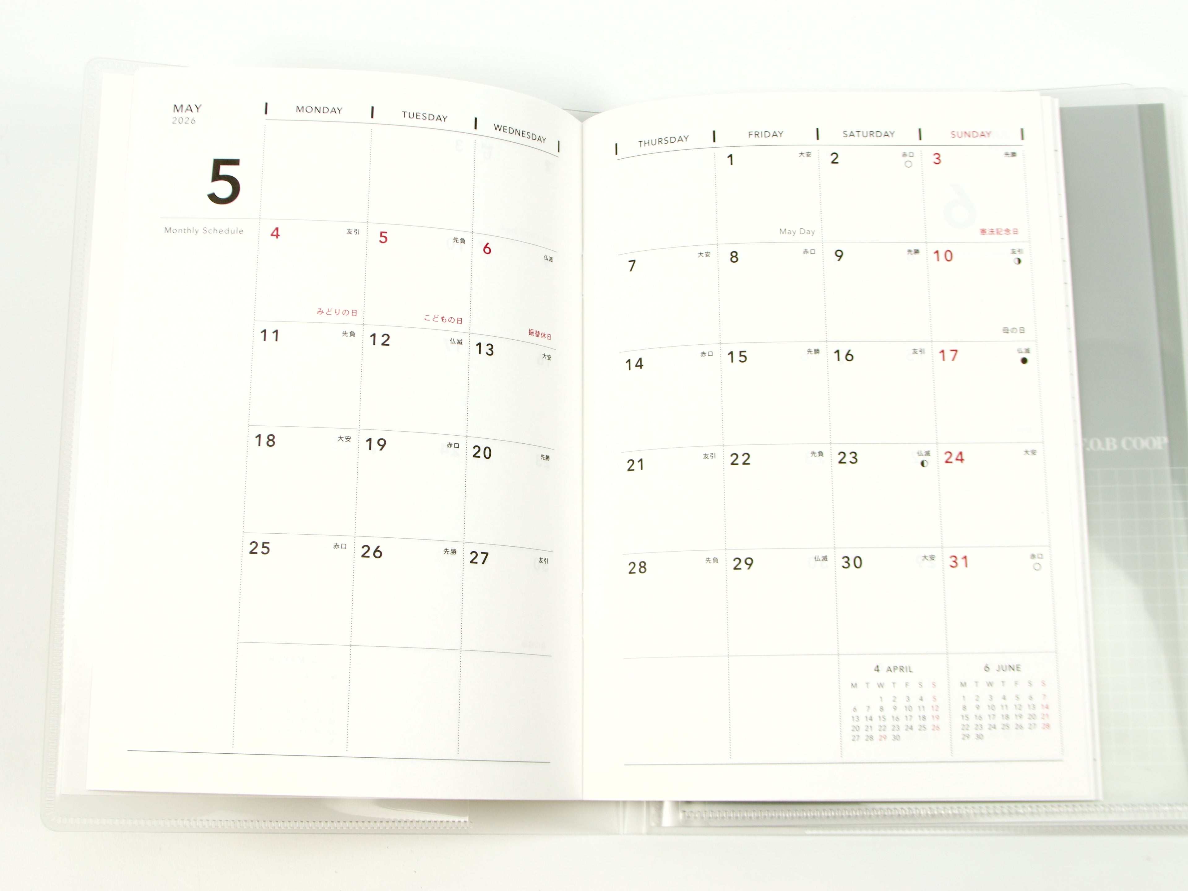 Kyokuto FOB Coop Monthly Planner Binder 2026 A5