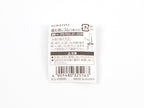 Kokuyo Me Mechanical Pencil Eraser Refill