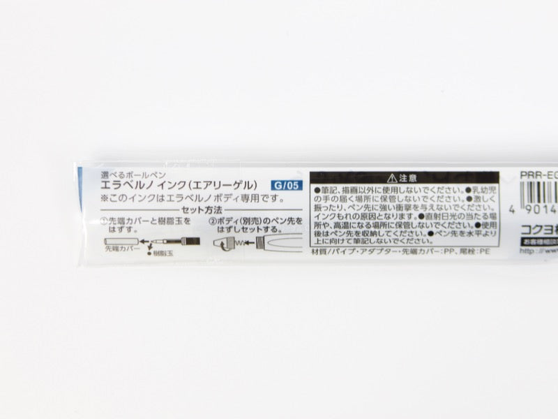 Kokuyo Me Gel Pen Refill