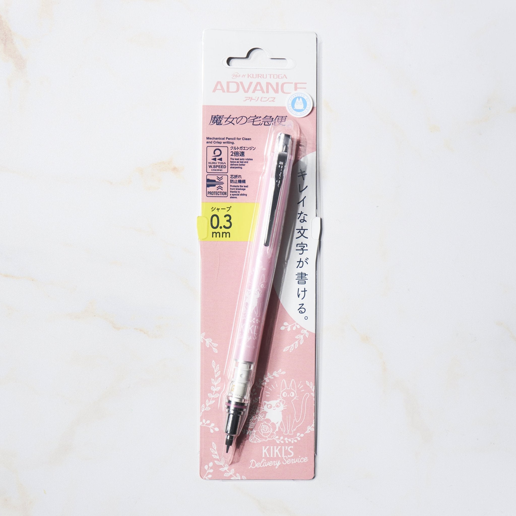 Kuru Toga Advance Studio Ghibli Edition Mechanical Pencil / uni Mitsubishi Pencil