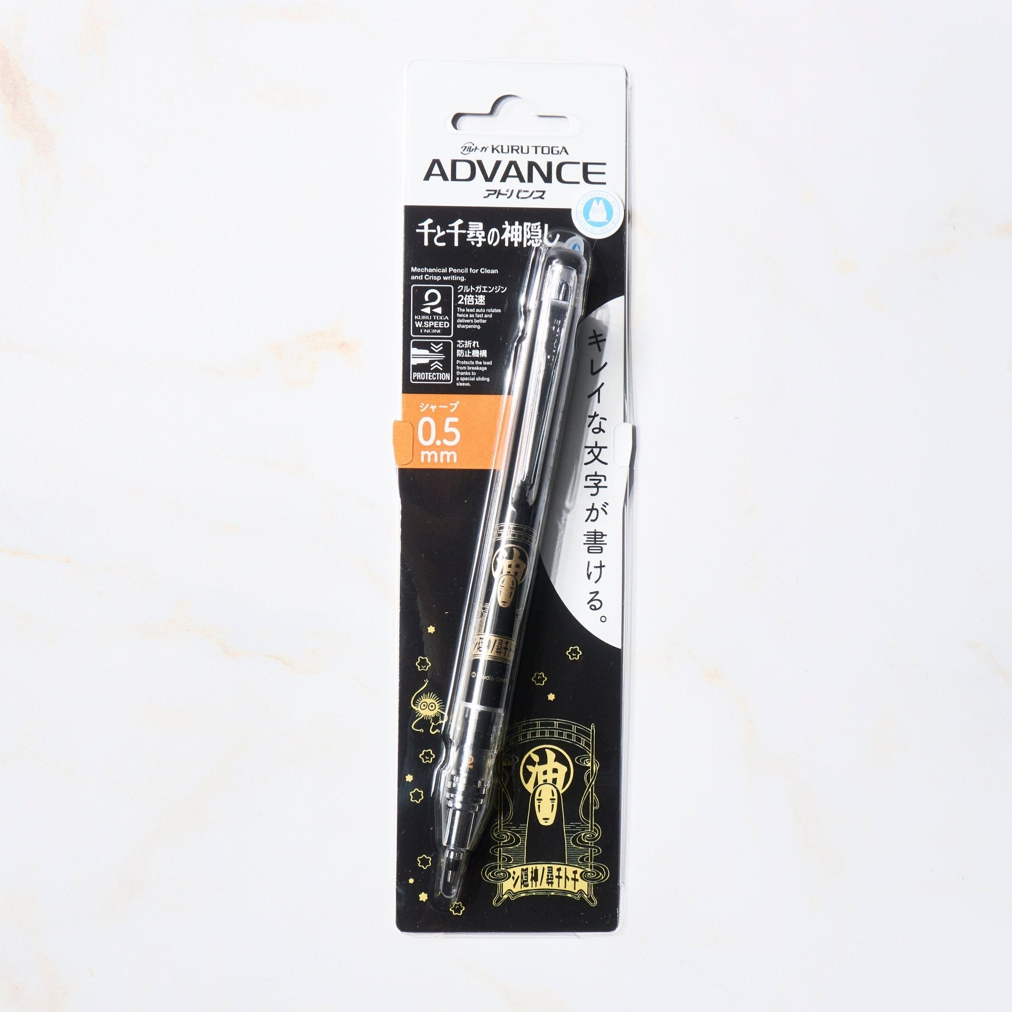 Kuru Toga Advance Studio Ghibli Edition Mechanical Pencil / uni Mitsubishi Pencil
