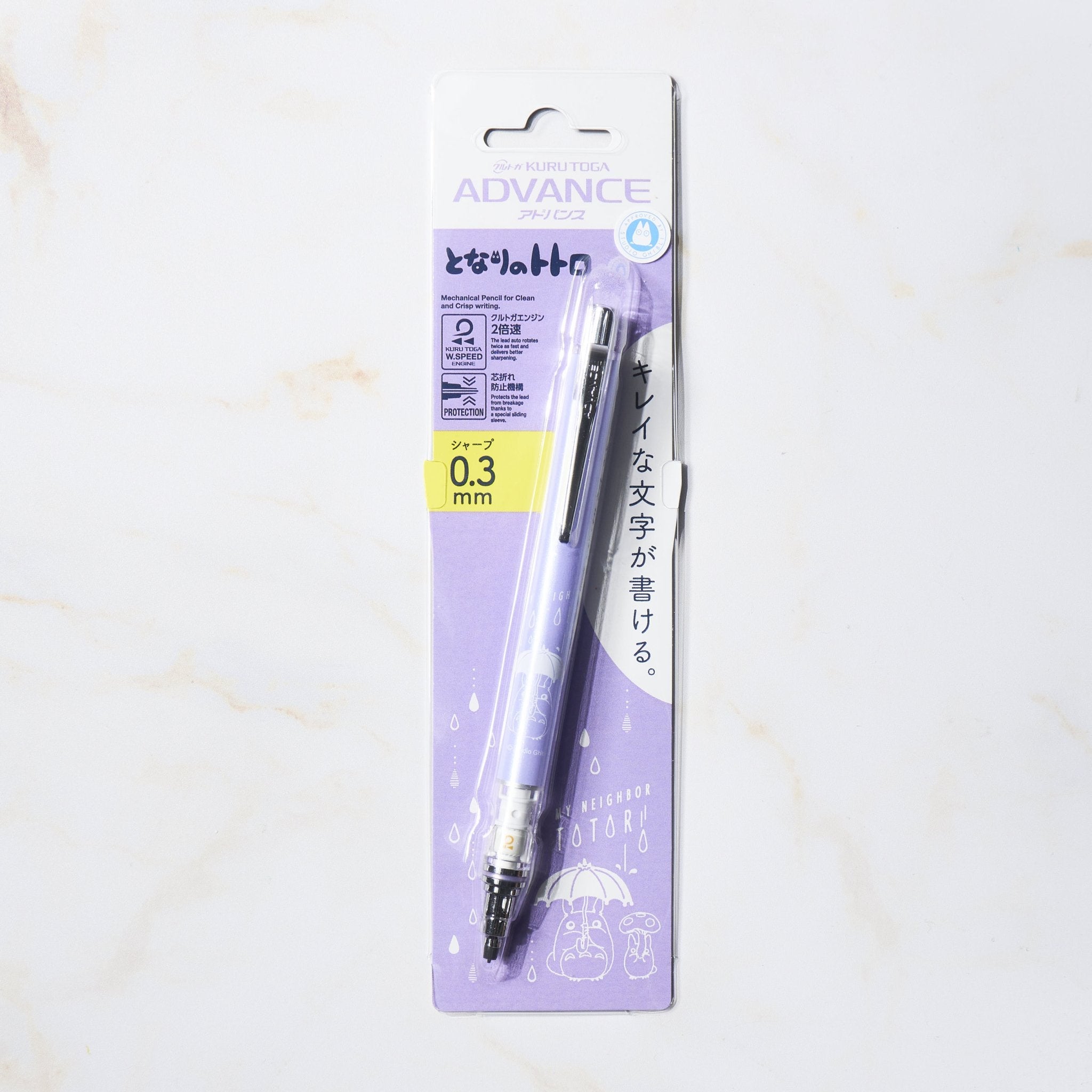 Kuru Toga Advance Studio Ghibli Edition Mechanical Pencil / uni Mitsubishi Pencil