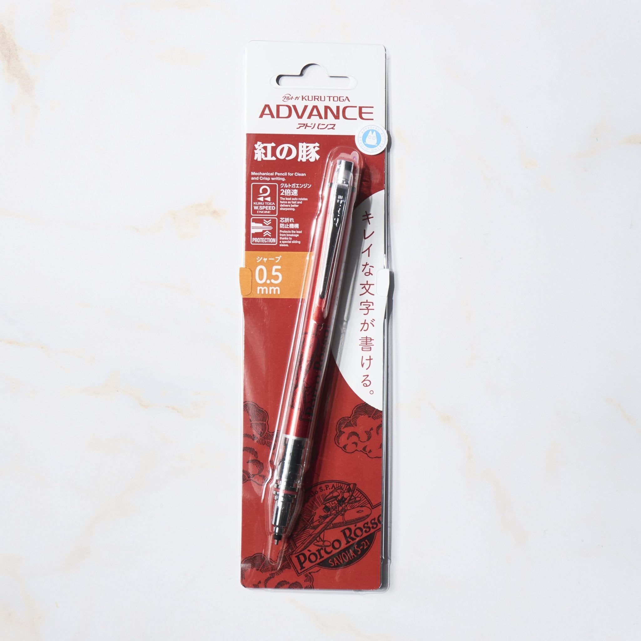 Kuru Toga Advance Studio Ghibli Edition Mechanical Pencil / uni Mitsubishi Pencil