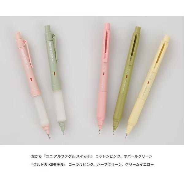 Kuru Toga KS Mechanical Pencil / uni Mitsubishi Pencil