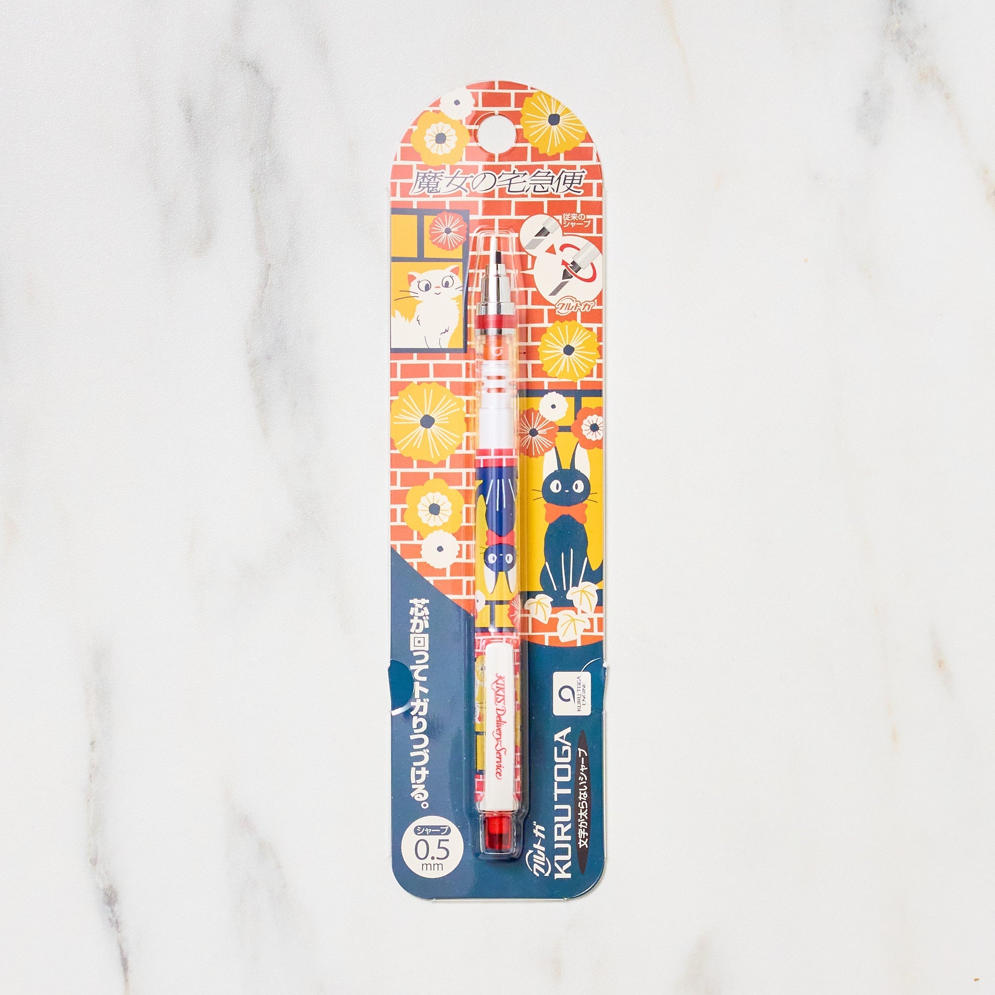 Kuru Toga Standard Studio Ghibli Edition Mechanical Pencil / uni Mitsubishi Pencil
