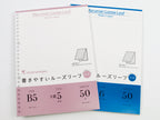Maruman B5 Loose Leaf Paper (50 sheets)