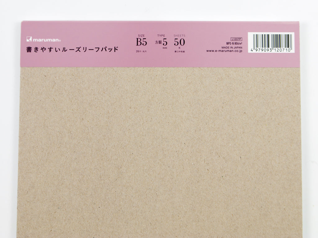 Maruman B5 Loose Leaf Paper (50 sheets)