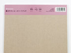 Maruman B5 Loose Leaf Paper (50 sheets)