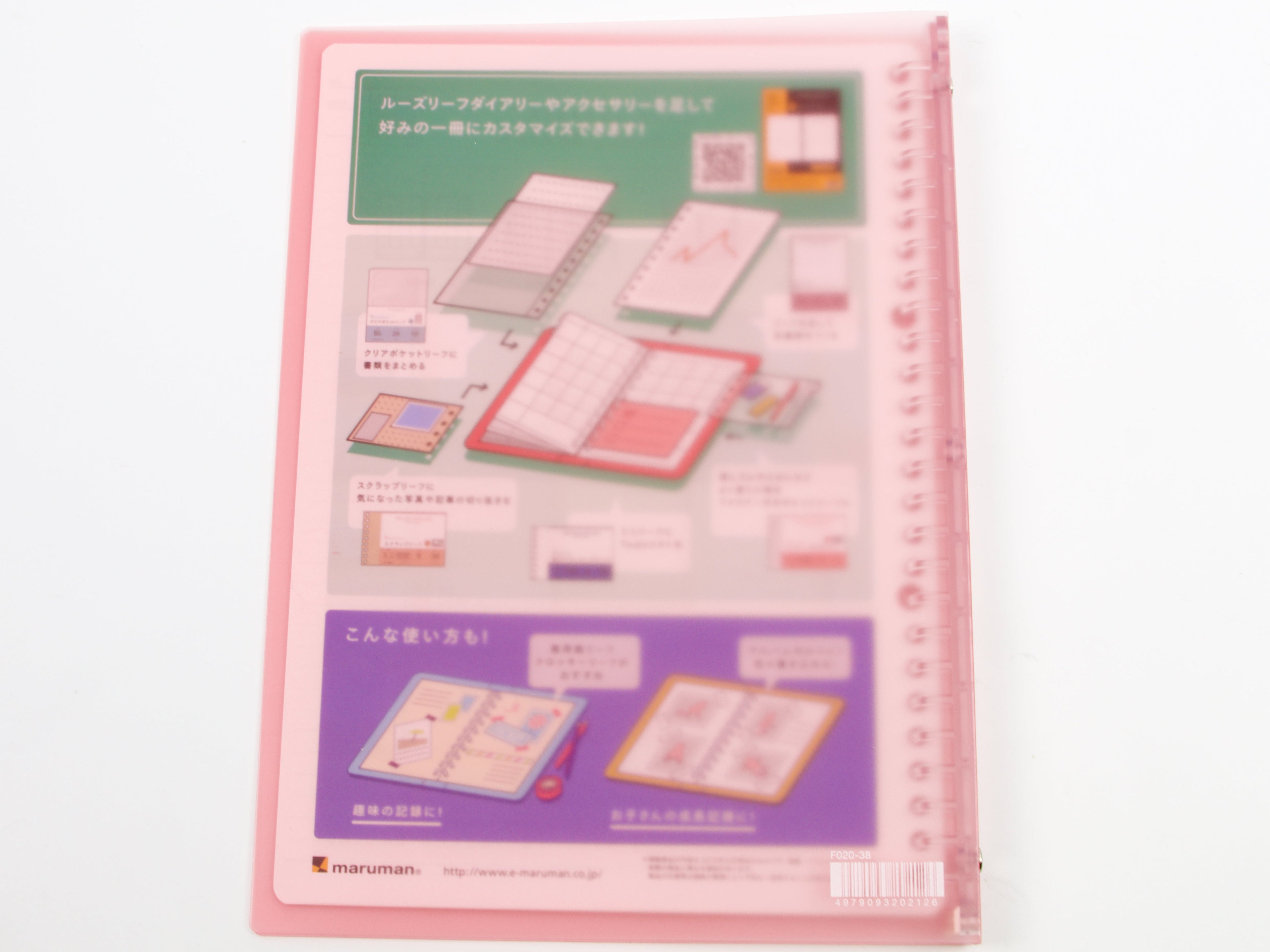 Maruman KuruFit Binder B5